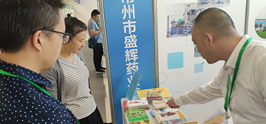 铸就“康养常州”金字招牌，盛辉药业参加2018常州“康养+”产业推介会