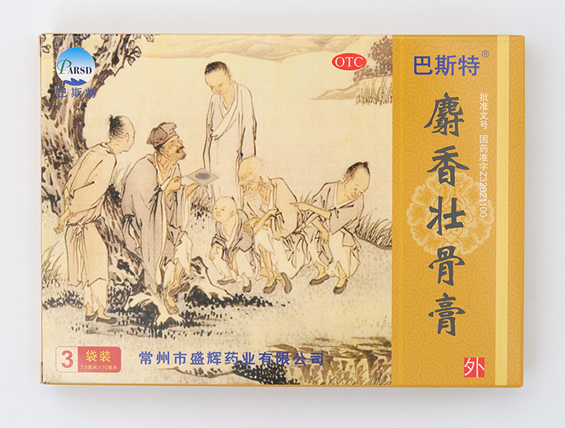 麝香壮骨膏