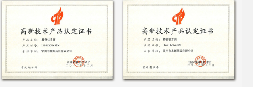 证书04_02.jpg