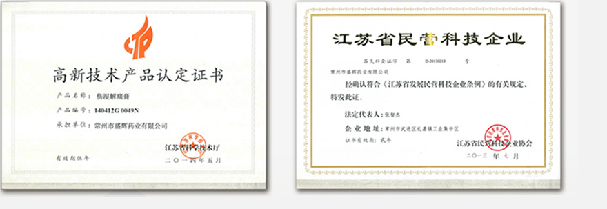 证书05_01_02.jpg