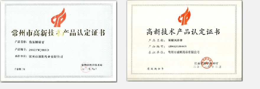 证书_03_02.jpg